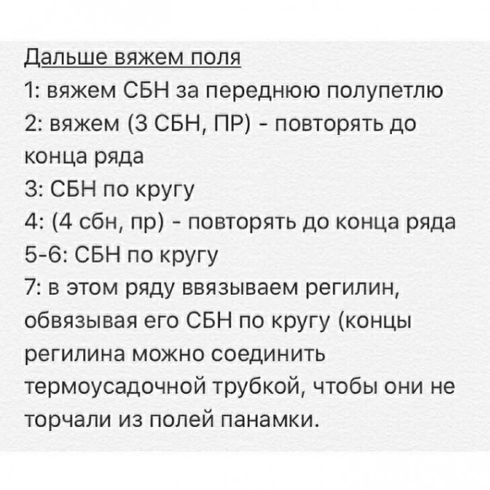 Панамка с ушками — игривый акцент для маленькой модницы Панамка с ушками — игривый акцент для маленькой модницы