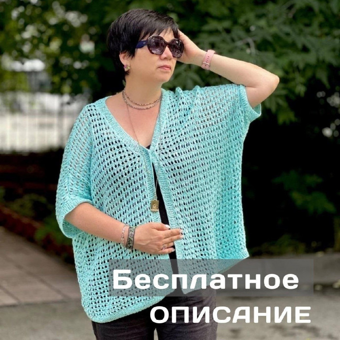 Кардиган бирюзового цвета
