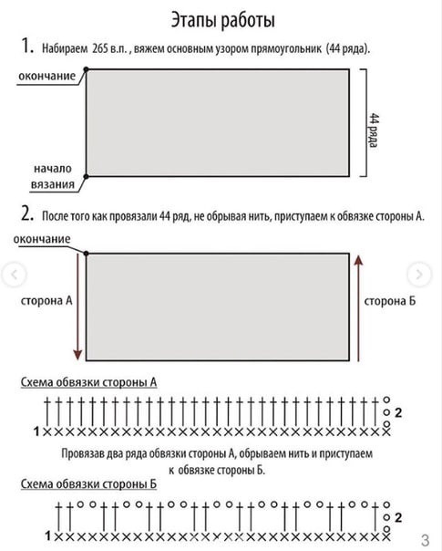 Топ на пуговицах, связанный крючком &mdash; женственность в деталях