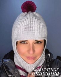 ​Шапка-шлем спицами: тепло и стиль для холодных дней