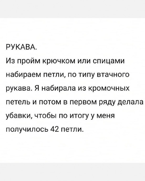 Уютный свитер спицами Уютный свитер спицами