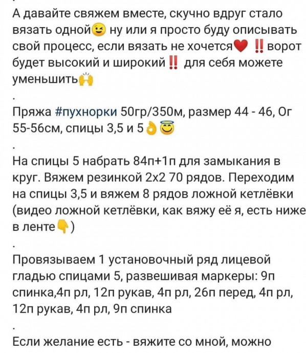 Серый пушистый свитер из пуха норки: уют и элегантность в каждой петле Серый пушистый свитер из пуха норки: уют и элегантность в каждой петле