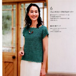 Топ крючком