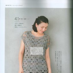 Топ крючком