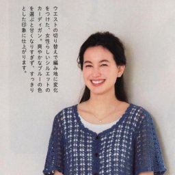 Жакет крючком