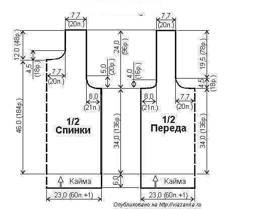 Ажурный белый топ спицами