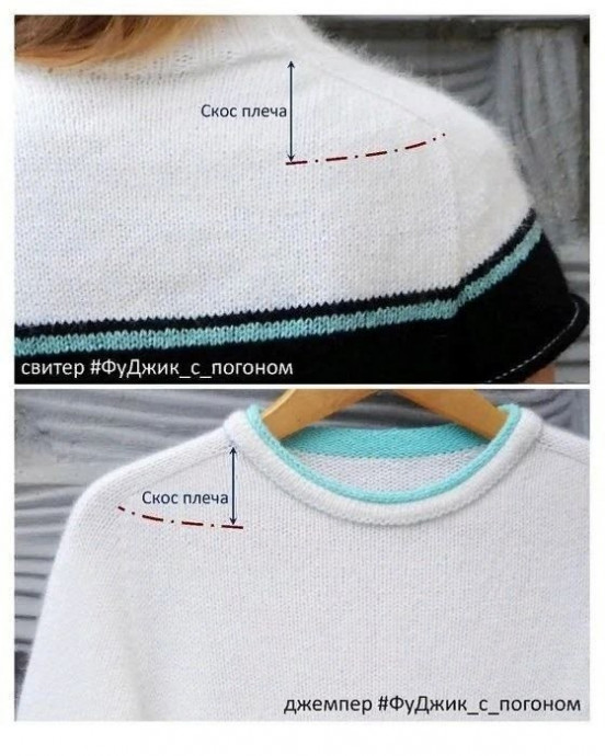 Геометрия погона, полезный пост