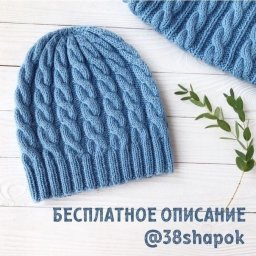 Симпатичная шапка спицами