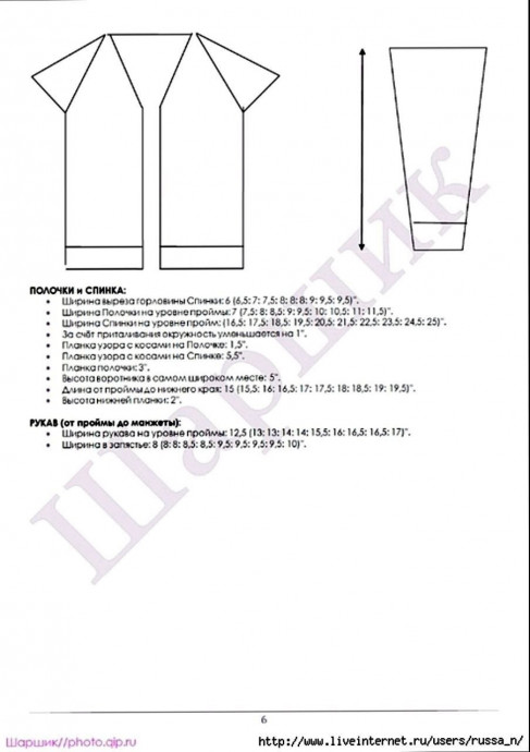 Вязаный женский жакет Dark and Stormy
