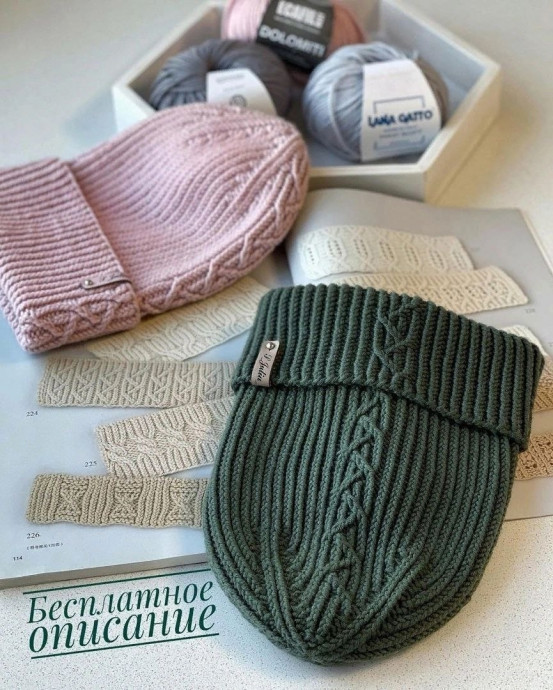 Шапка бини из мериносовой шерсти