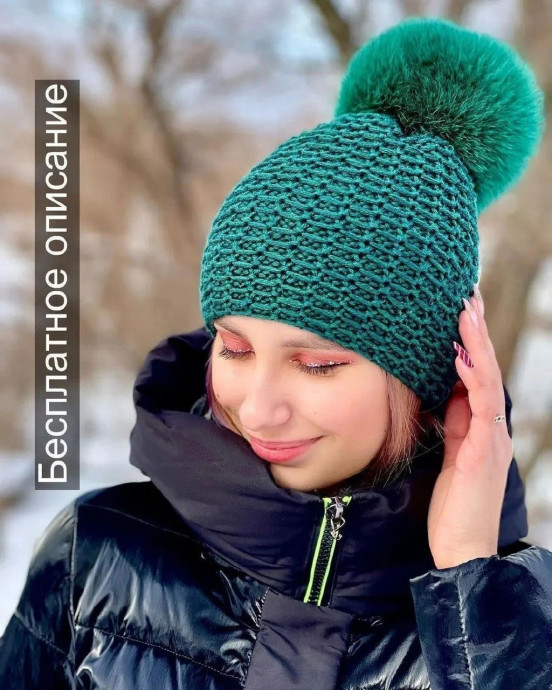 Шапка из бобинного мериноса