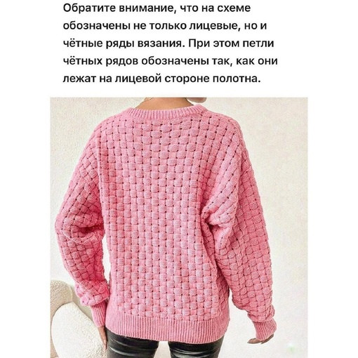Красивый плетёный узор спицами Красивый плетёный узор спицами