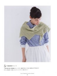 Шаль крючком