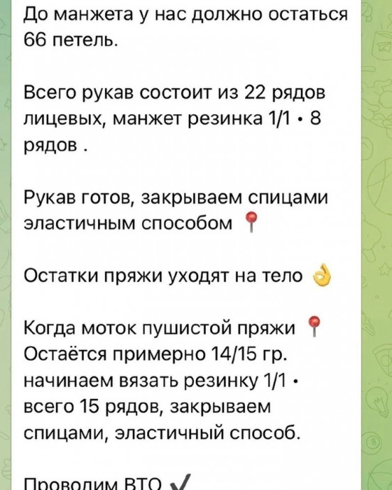 Футболка Ангора с бусинами Футболка Ангора с бусинами