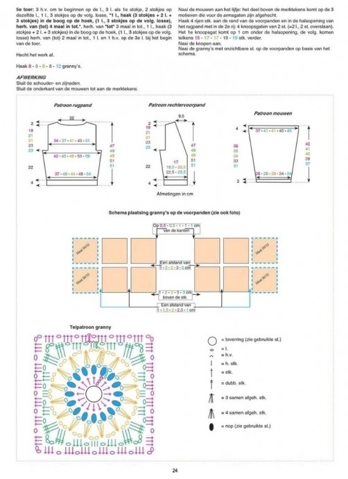 Интересный жакет крючком