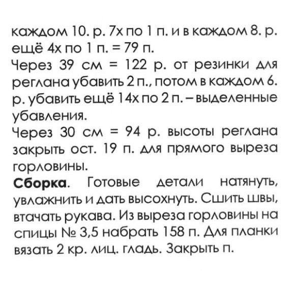 Джемпер с рукавом реглан свободной формы (оверсайз) Джемпер с рукавом реглан свободной формы (оверсайз)
