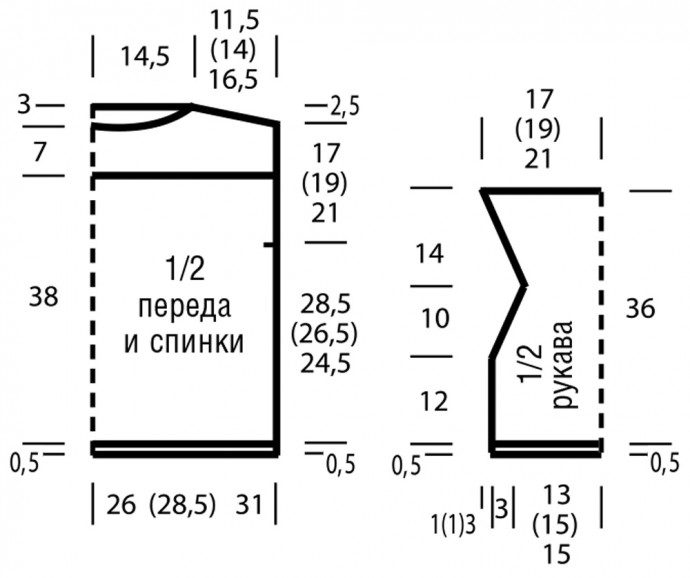 Джемпер с узором