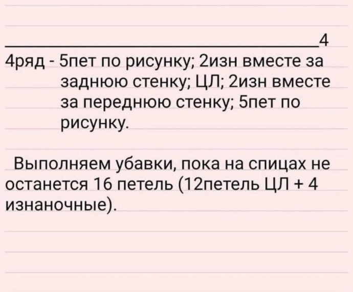 Вязаная шапка: стильно и тепло