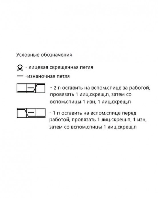 Шапочка спицами Шапочка спицами