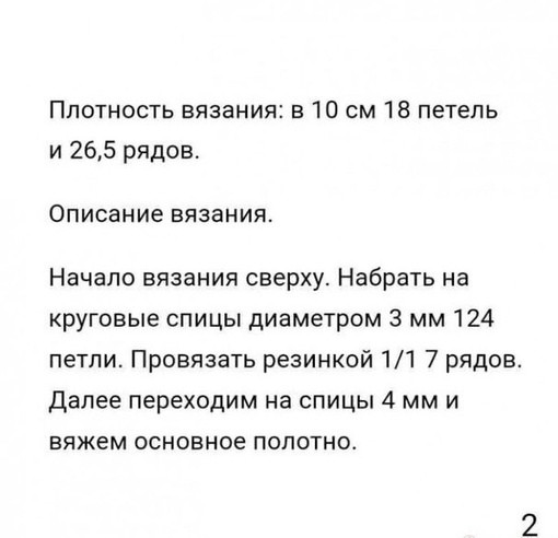 Полосатый джемпер, с вязанный спицами: уют и стиль в каждой полоске Полосатый джемпер, с вязанный спицами: уют и стиль в каждой полоске