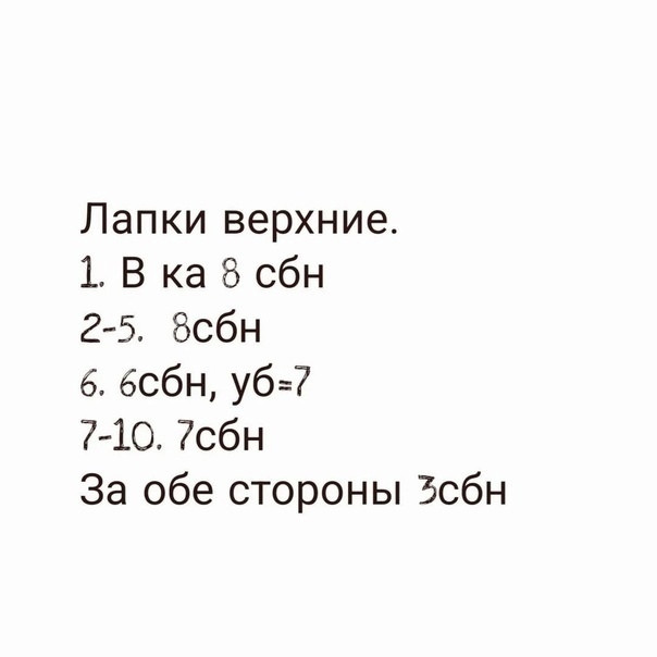 Чебурашка, связанный крючком из пряжи «Детская Пехорка»