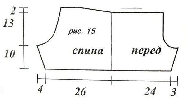 Ажурные летние шортики