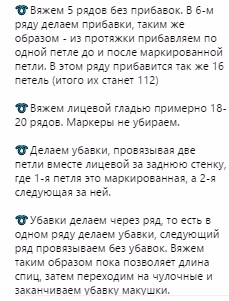 Берет из ангоры Берет из ангоры