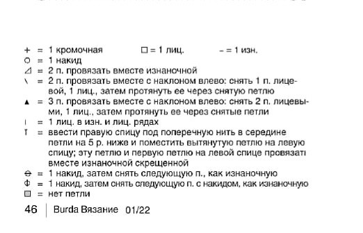 Два джемпера спицами Два джемпера спицами