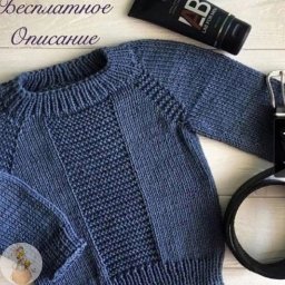 Джeмпep для мaльчикa, вяжeм спицaми