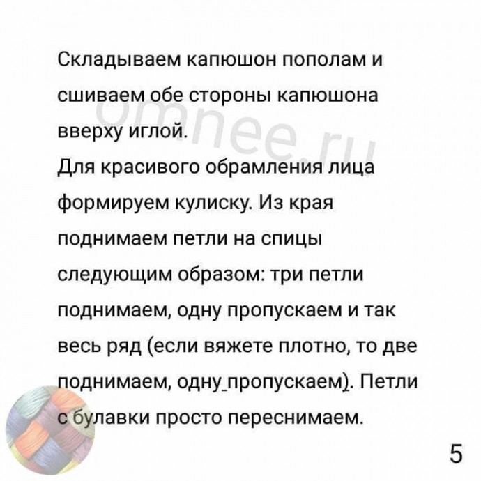 Вяжем капор спицами Вяжем капор спицами