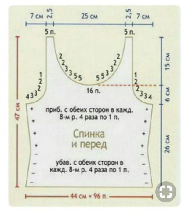 Майка спицами Майка спицами