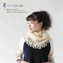 Шарф крючком