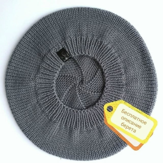 Берет из Alize Merino ROYAL