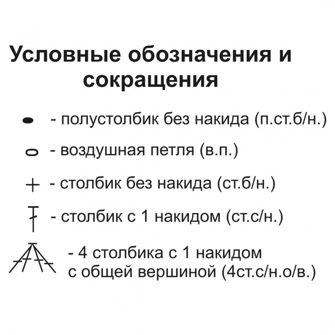 Простой мотив крючком