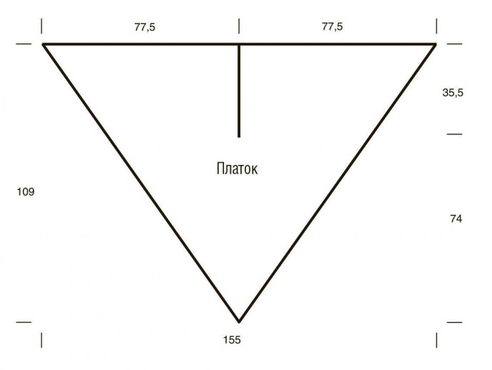 Треугольный платок с разрезом