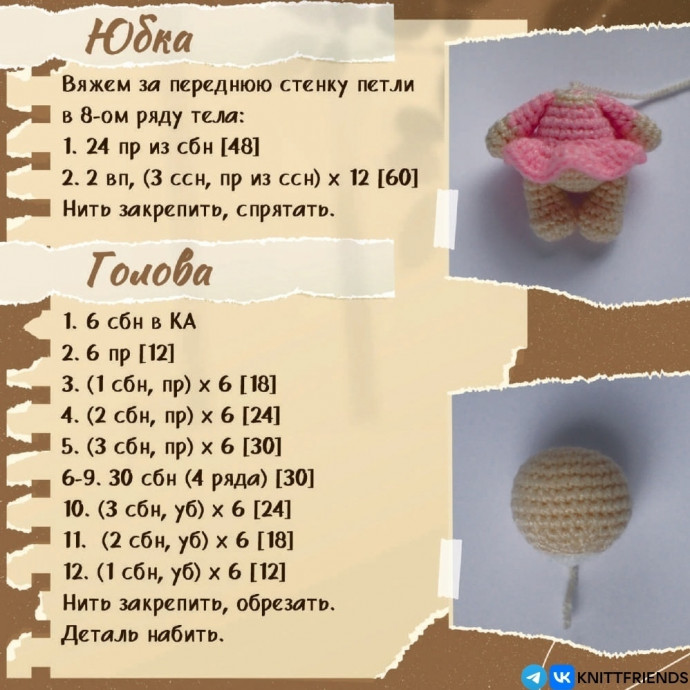 Милый зайка крючком