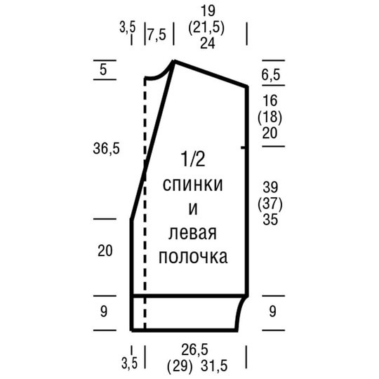 Изумрудный жилет с сетчатым узором Изумрудный жилет с сетчатым узором