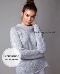 Женский пуловер спицами: уют и стиль в каждой петле