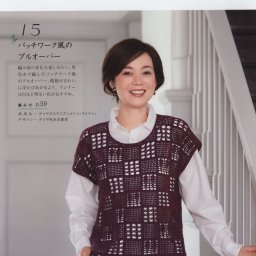 Безрукавка крючком