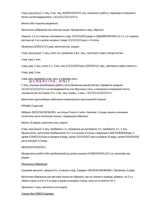 ​Свитер Calmer — уют, минимализм и идеальная посадка