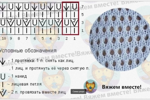 Нежный пуловер спицами Нежный пуловер спицами