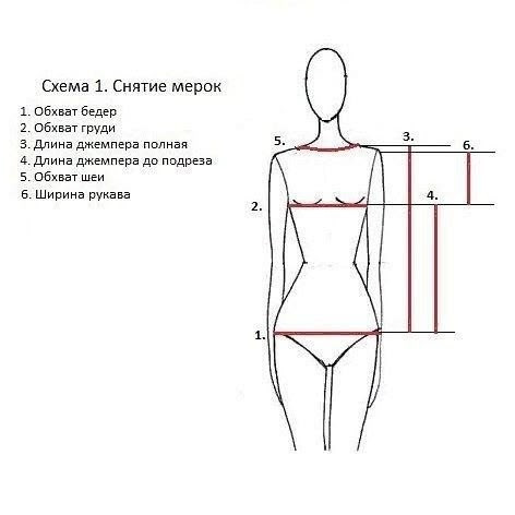 Джемпер без швов