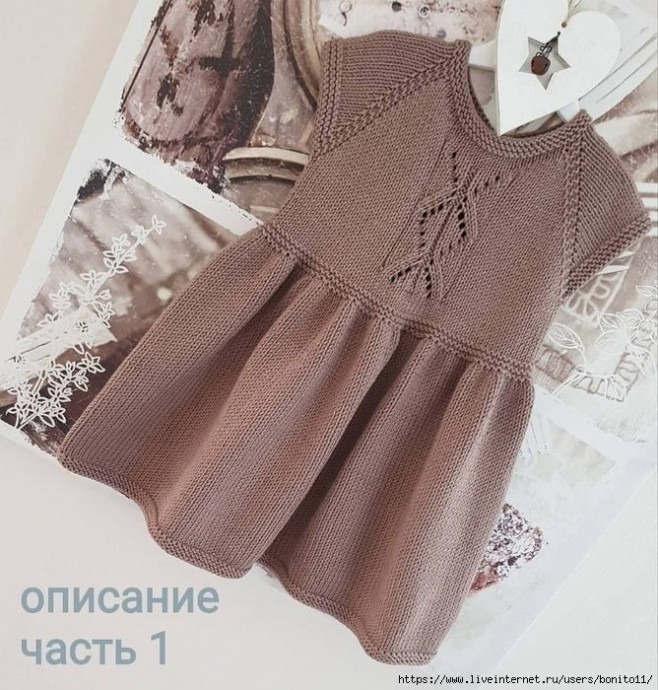 Платье для девочки - «Cappuccino» Платье для девочки - «Cappuccino»