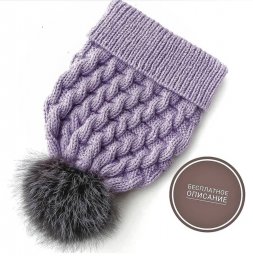 Шапка спицами, узор с имитацией кос