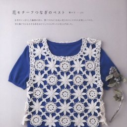 Ажурный жилет крючком