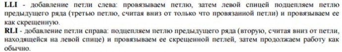 Featherwork - кардиган вязанный сверху вниз с глубоким v-образным вырезом и рукавами реглан Featherwork - кардиган вязанный сверху вниз с глубоким v-образным вырезом и рукавами реглан