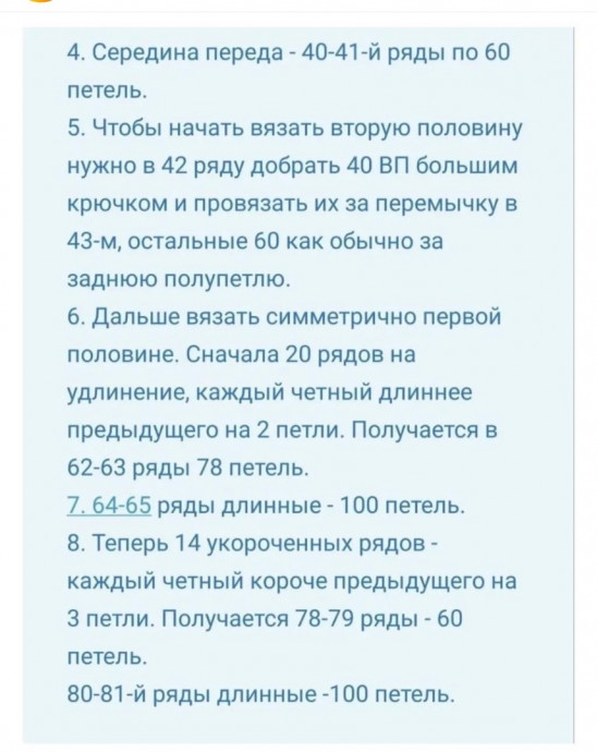 Голубой женский топ, связанный спицами Голубой женский топ, связанный спицами