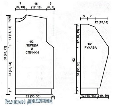 Мужской джемпер с рельефным узором Мужской джемпер с рельефным узором