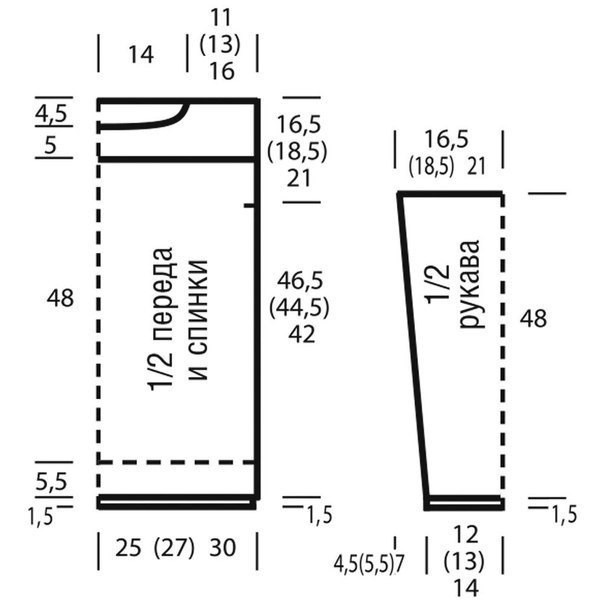 Нежный джемпер, вяжем спицами