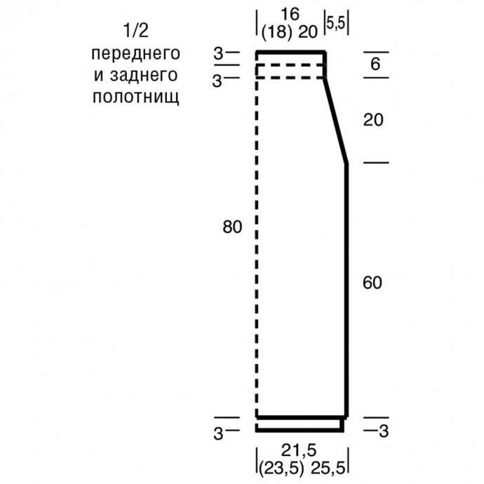 Полосатая юбка, но не рейс!